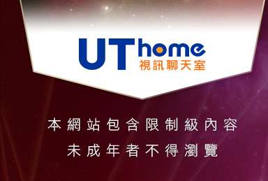 A成人影音視訊本網站包含限制級內容，未成年不得瀏覽